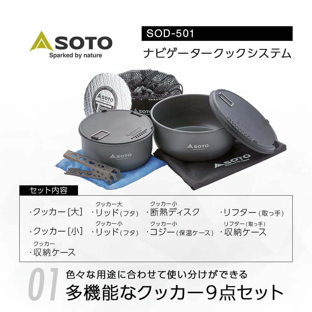 Soto Navigator Koch Set Campinggeschirr